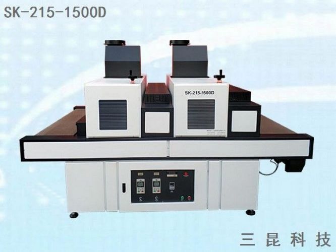 液晶显示屏UV光固化机封胶触摸屏胶水固化SK-215-1500D