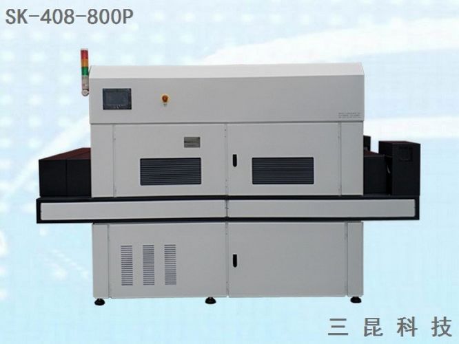 线路板UV光固机PCB油墨固化绿油光固化SK-408-800P