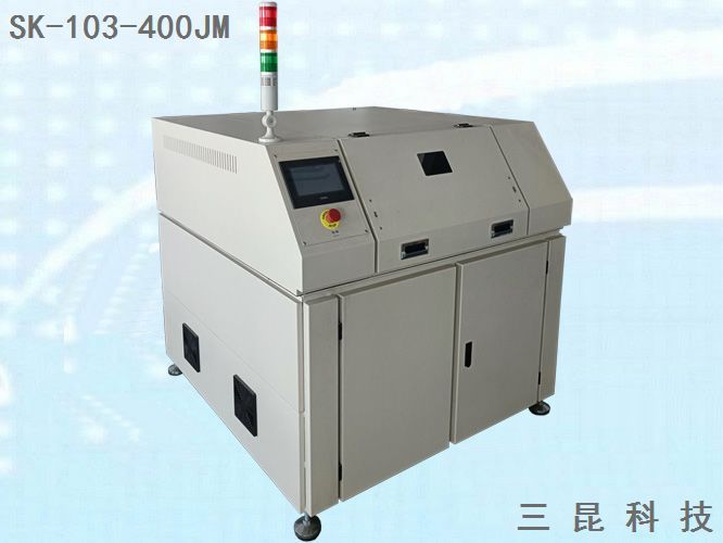 晶圆半导体UV解胶机往复式UV除胶扫描式均匀UV除胶揭膜SK-103-400JM